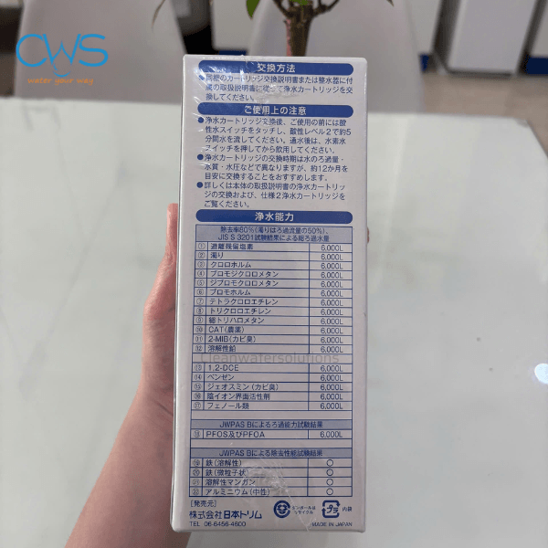 lõi lọc Trim Ion Refine