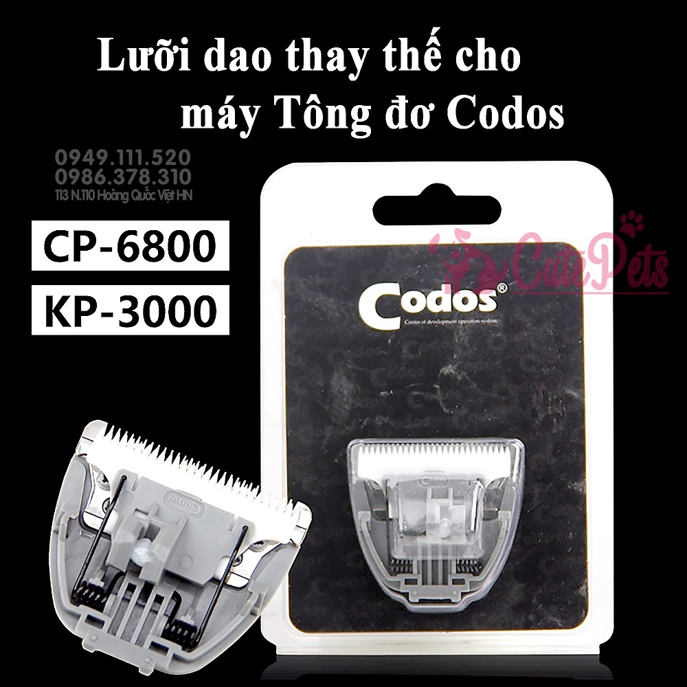 Codos 6800 аккумулятор