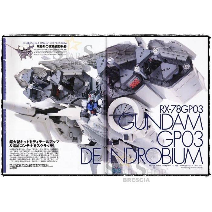 RX-78 GP03 Gundam GP03 Dendrobium (HGUC)
