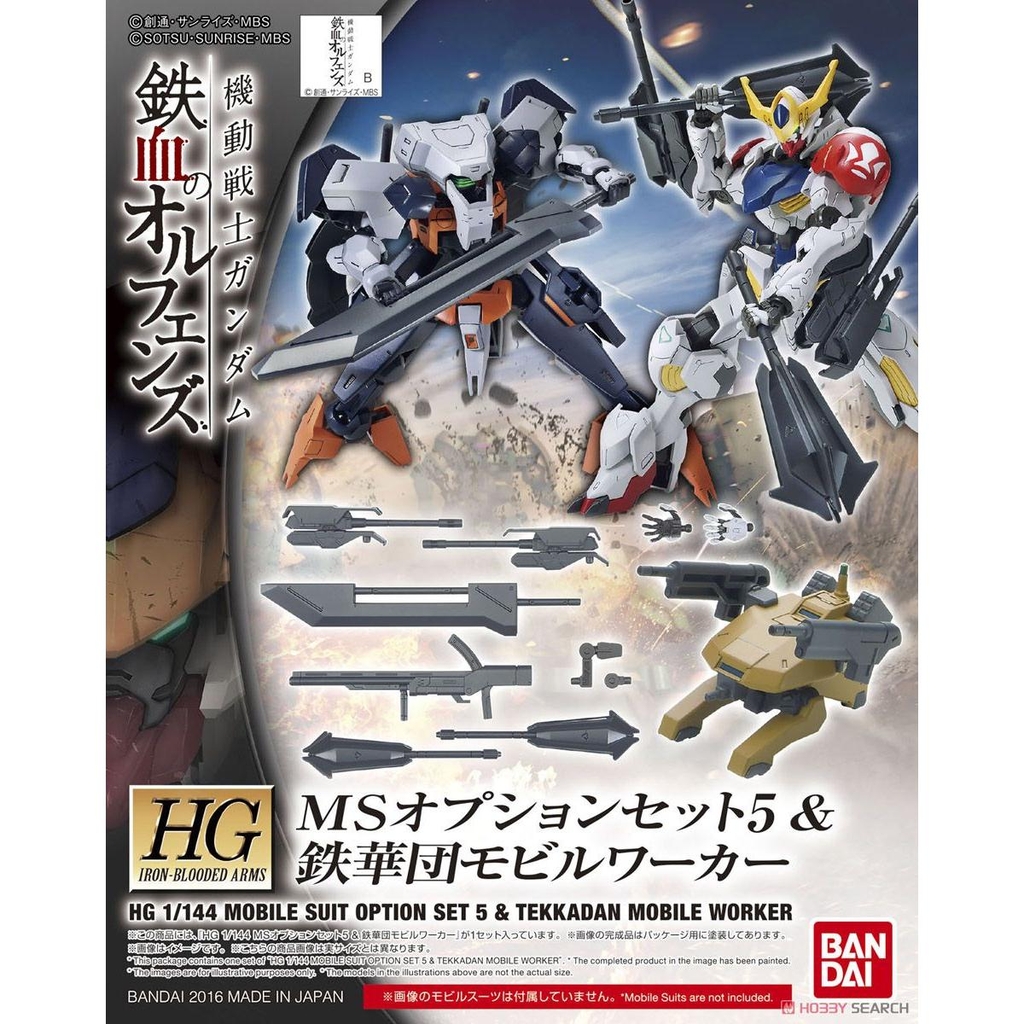 MS Option Set 5 & Tekkadan Mobile Worker (HG)