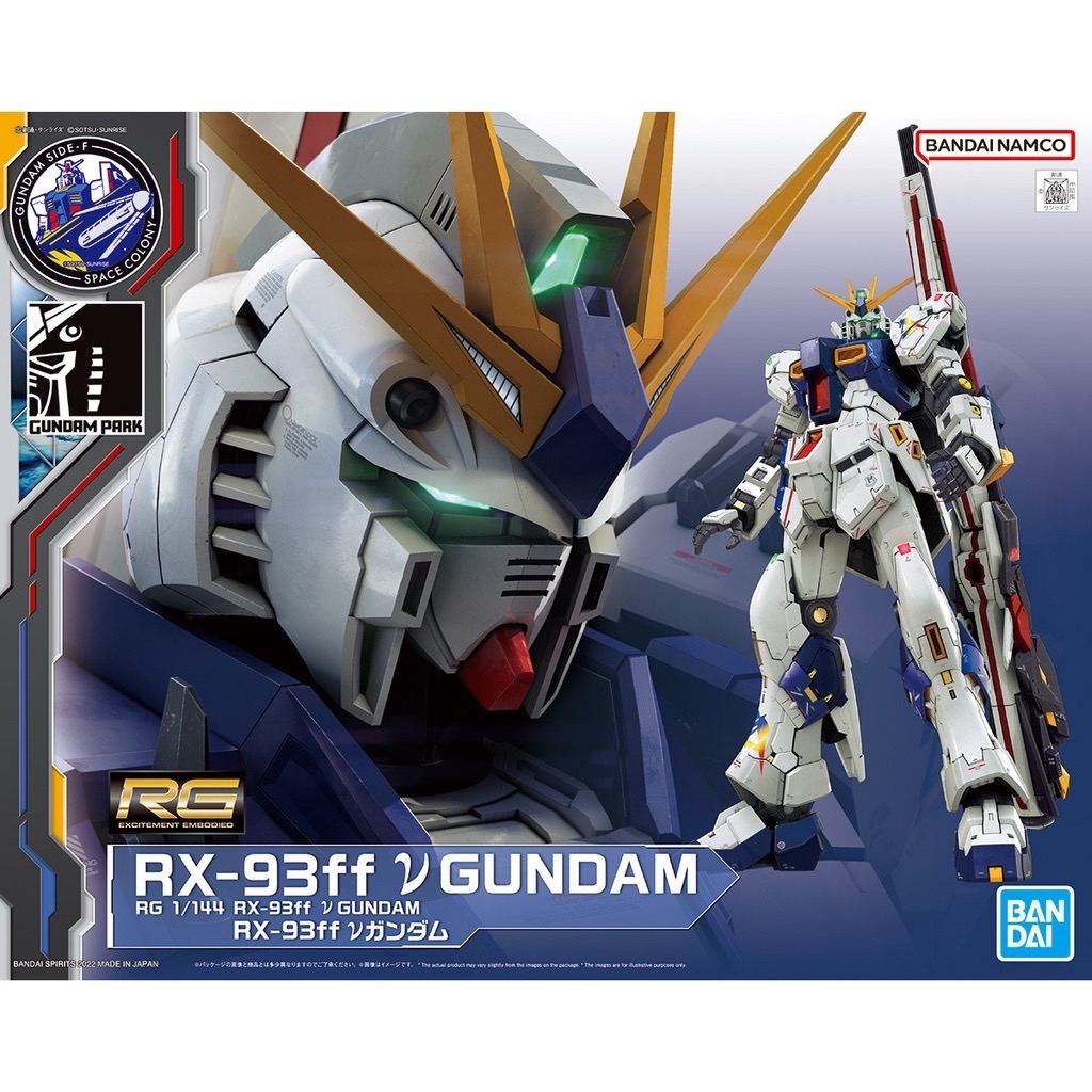 BANDAI RG NU SIDE-F Limited Edition RX-93ff ν Gundam Japan Anime