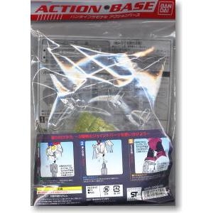 Action Base 1 Clear