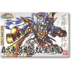 Tôn kiên bạch hổ - BB351 Gotaitei Sonken Gundam Korinpaku (SD)