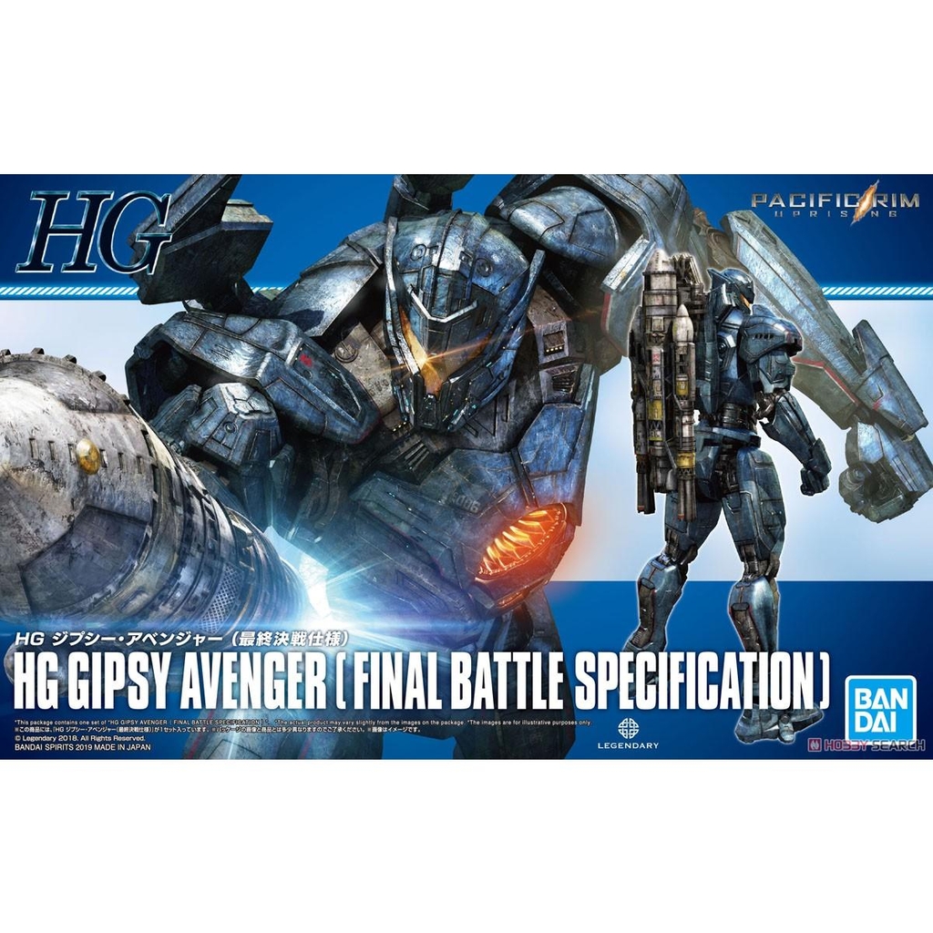 Gipsy Avenger (Final Battle Specification) (HG)