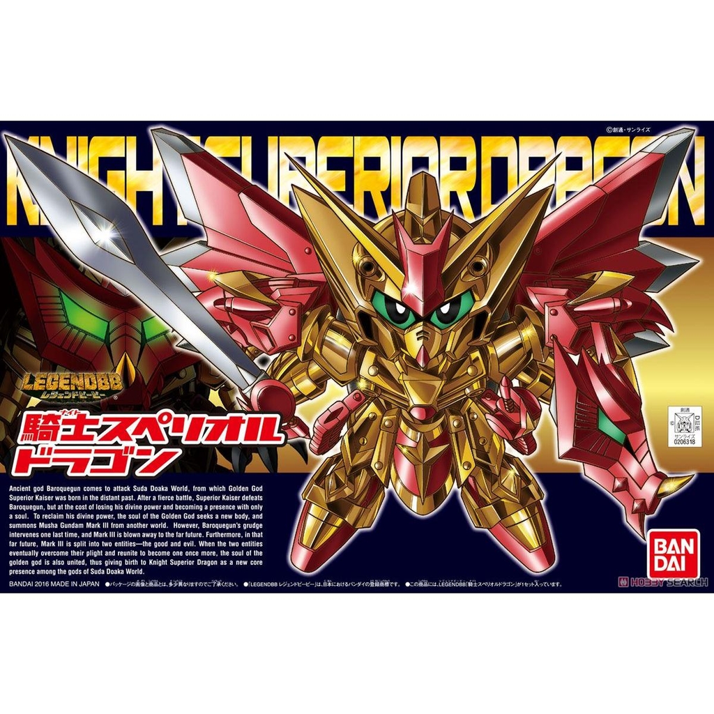 Legend BB Knight Superior Dragon (SD)