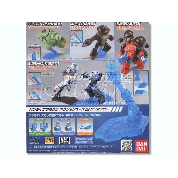 Action Base 2 Clear Blue