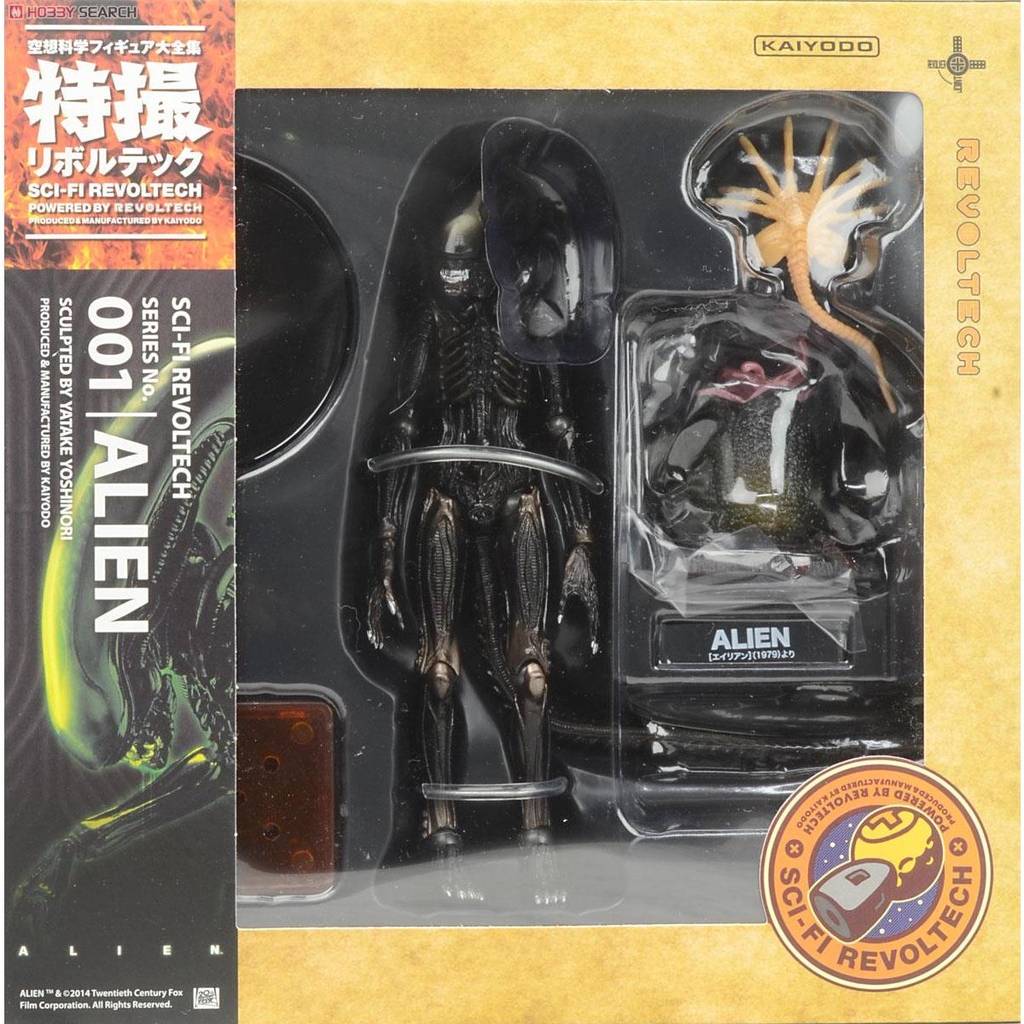 SCI-FI Revoltech Series No.001 Alien -Renewal Package- (Completed)