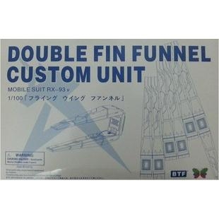 BTF Double Fin Funnel Custom Unit for MG RX-93 Nu Gundam Ver. Ka