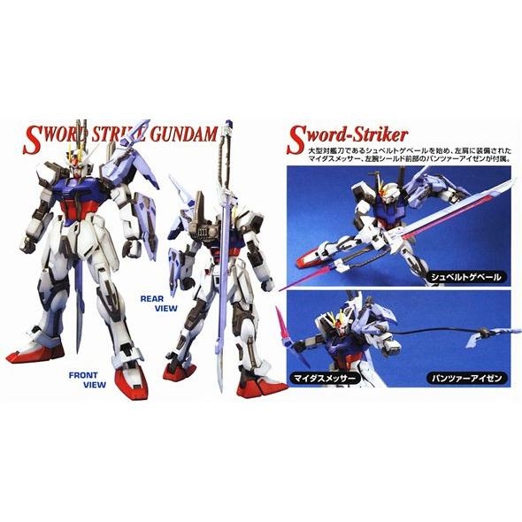 GAT-X105 Launcher & Sword Strike Gundam (MG)