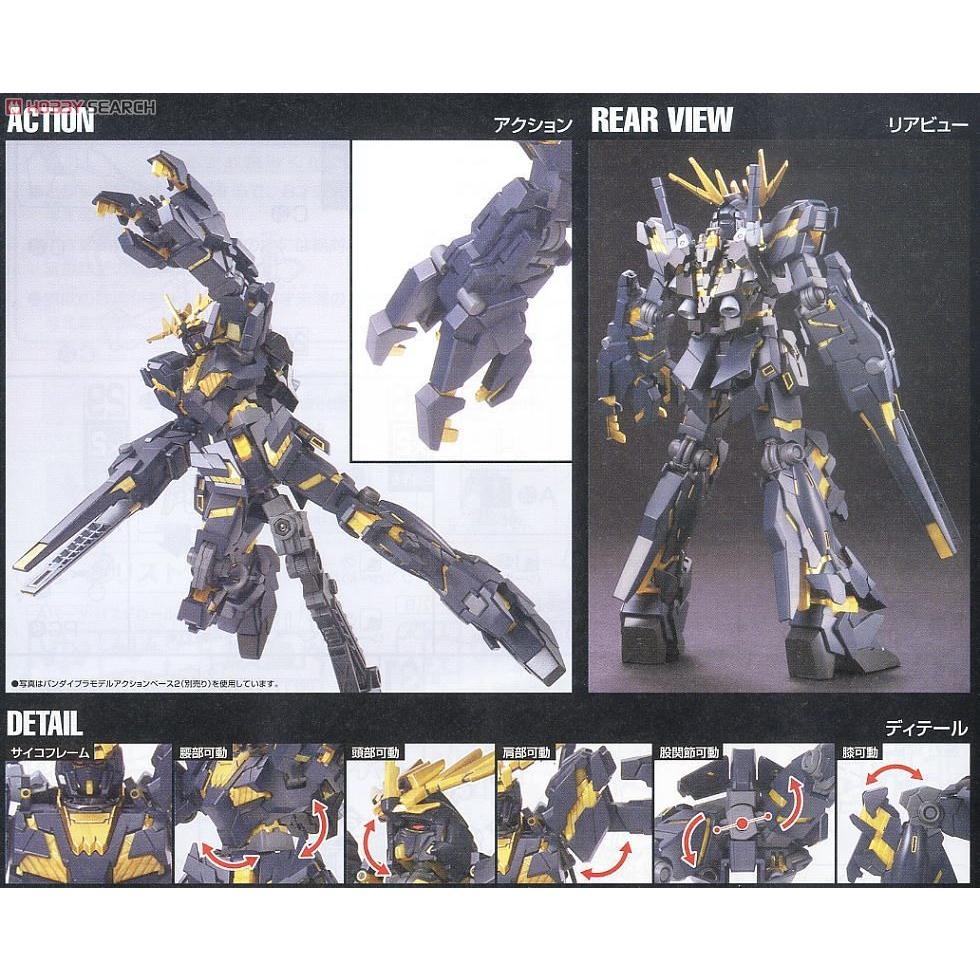 Unicorn Gundam 02 Banshee (Destroy Mode) (HGUC)