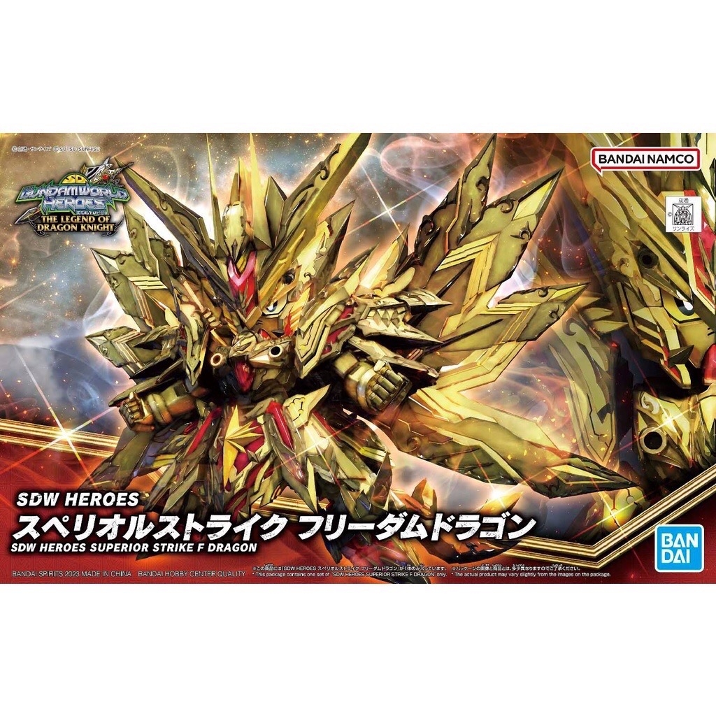 Mô Hình Gundam SD Superior Strike F Dragon SDW Heroes Bandai Đồ Chơi Lắp Ráp Anime Nhật