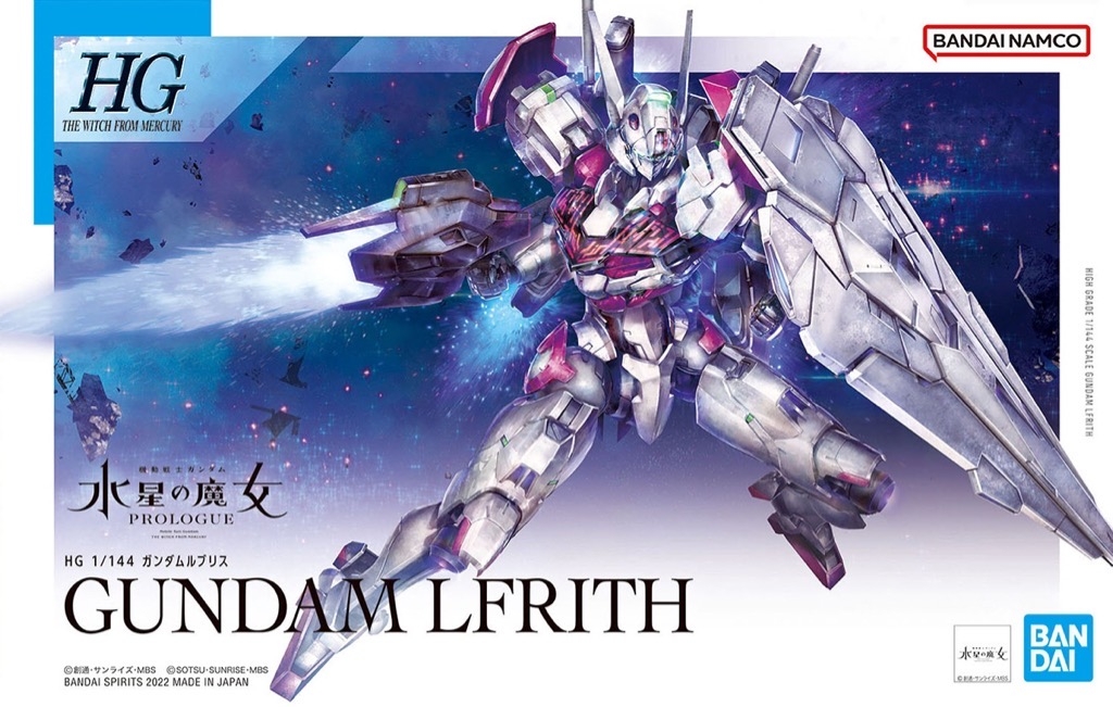 HG 1/144 GUNDAM LFRITH  bandai