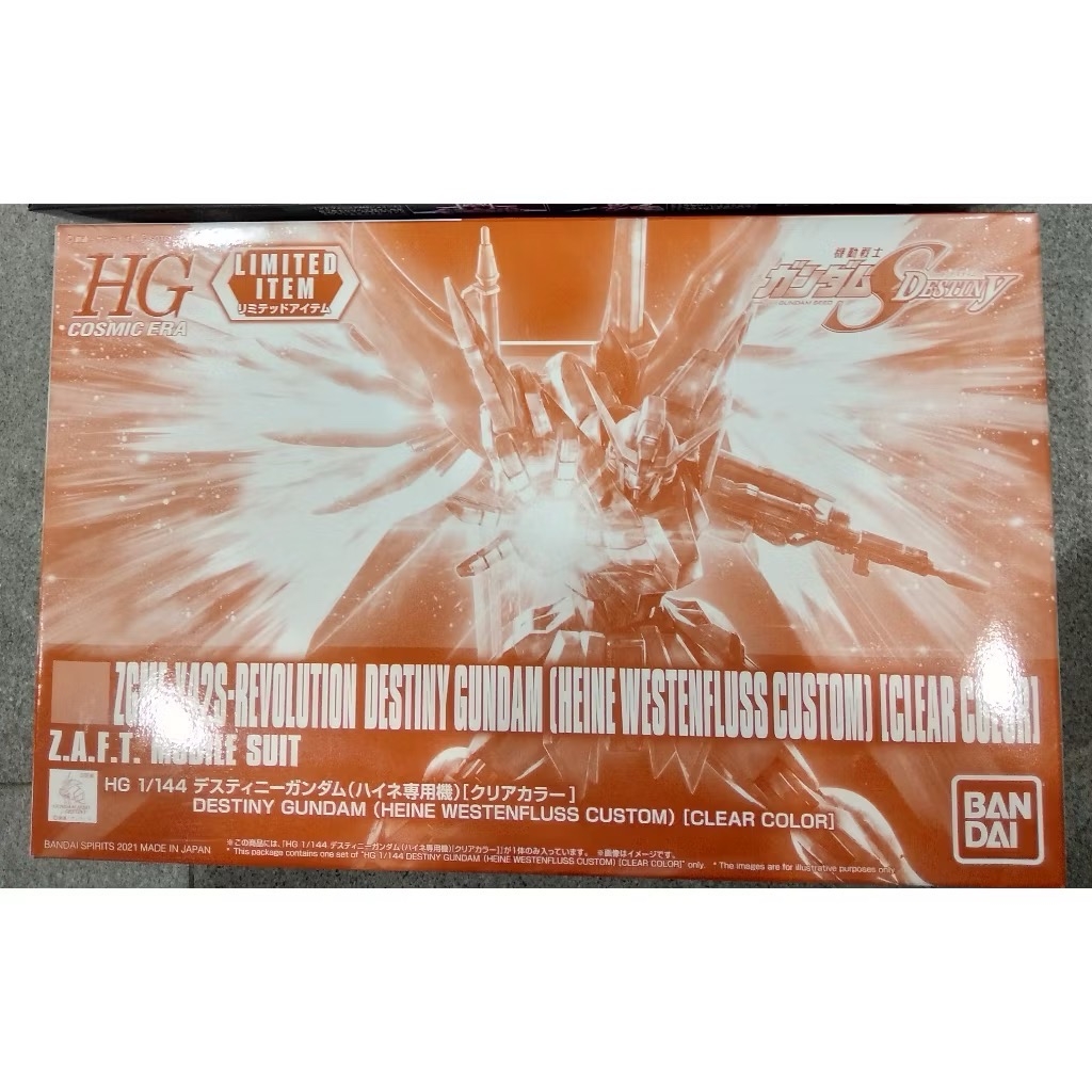 Bandai HGCE Gundam Revolution Destiny Heine Westenfluss Clear Color