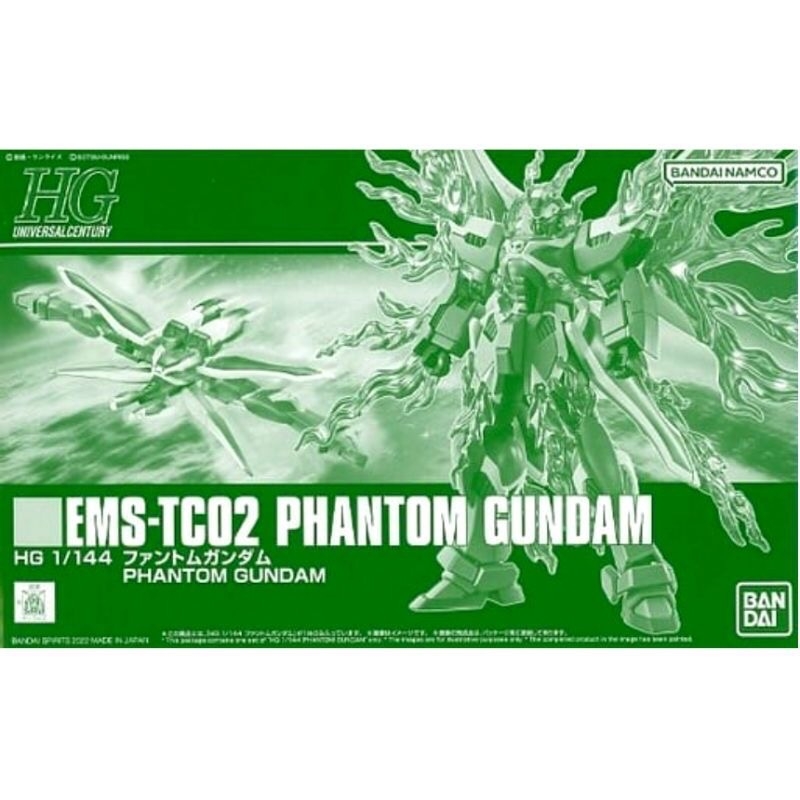 HG 1/144 PHANTOM GUNDAM  P-bandai (limited)