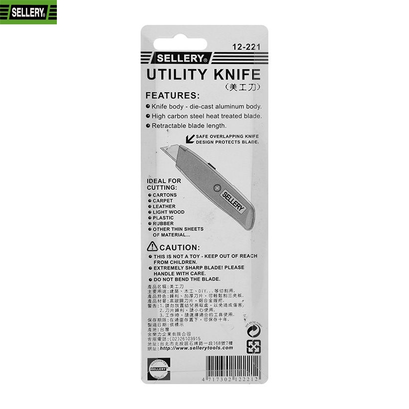 Dao Rọc Cáp Sellery 12-221 | CÔNG TY TNHH THIẾT BỊ VÀ DỤNG CỤ TÂN THÀNH ...
