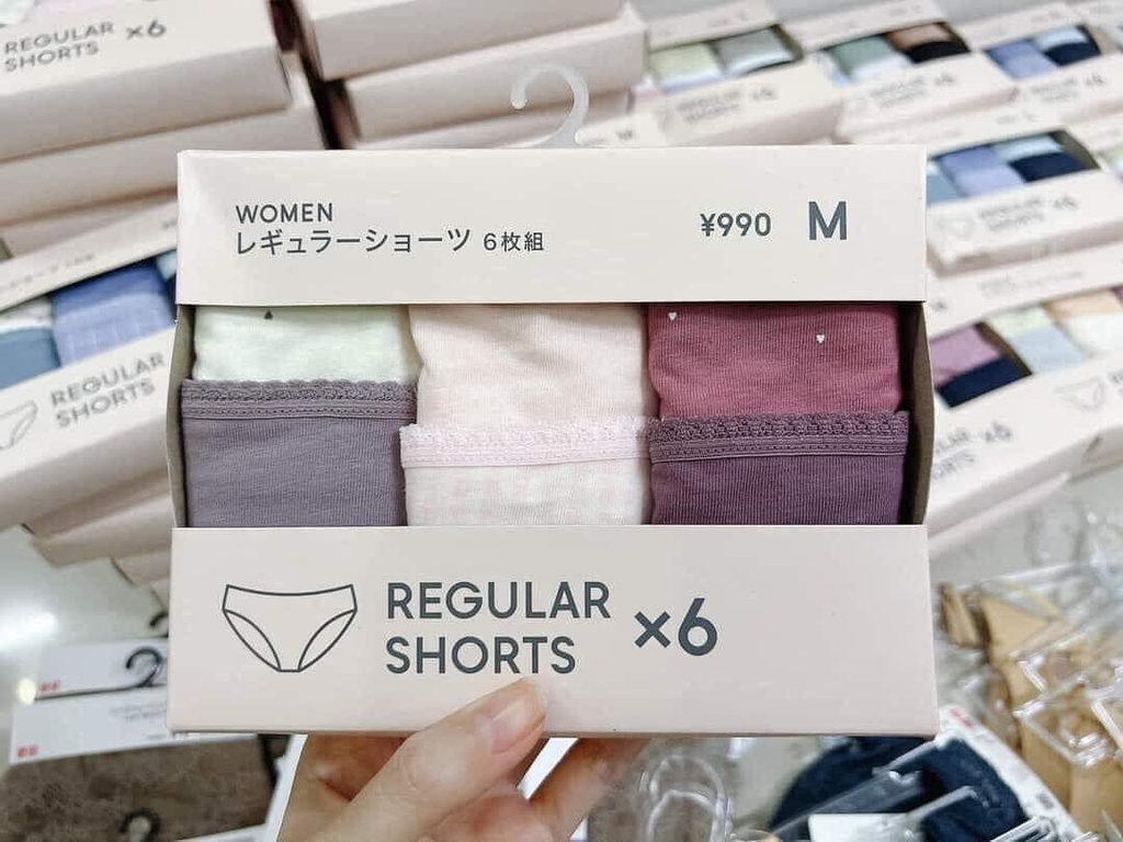 Set 6 chiếc quần Chip (Quần lót) Gu Uniqlo Nhật - hàng chính hãng | Shopee  Việt Nam