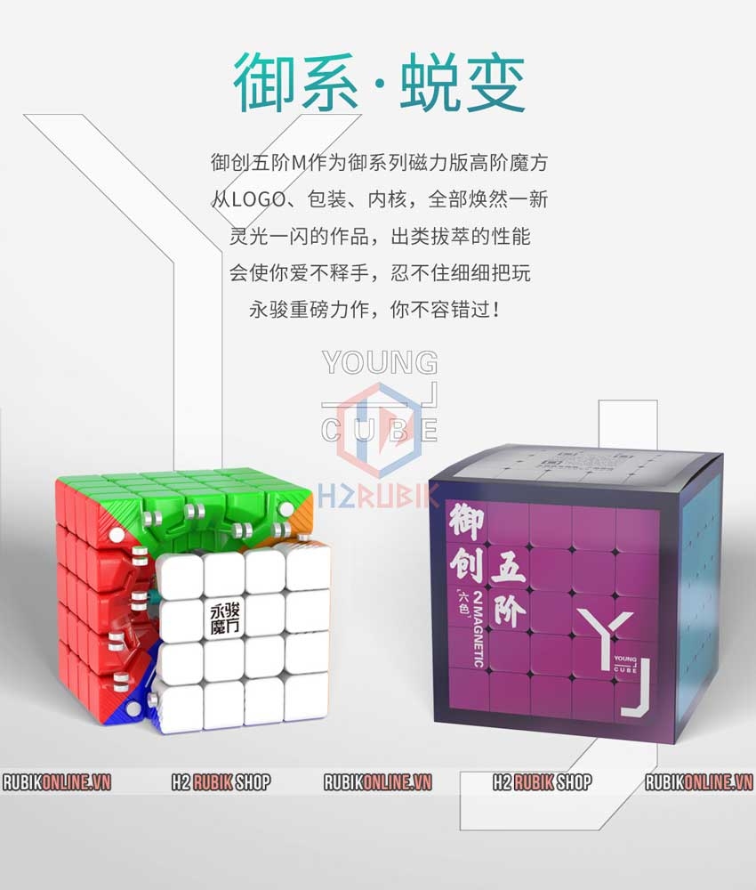 YJ YuChuang 5x5 V2 M (Nam châm sẵn) - Rubik 5x5