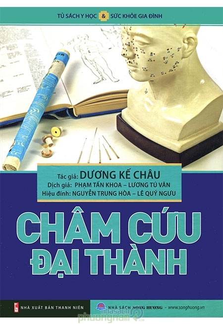 Châm cứu Đại thành