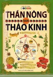 Thần nông bản thảo kinh