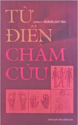 Từ điển châm cứu