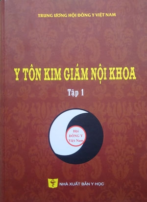 Y tôn kim giám nội khoa (Tập 1)