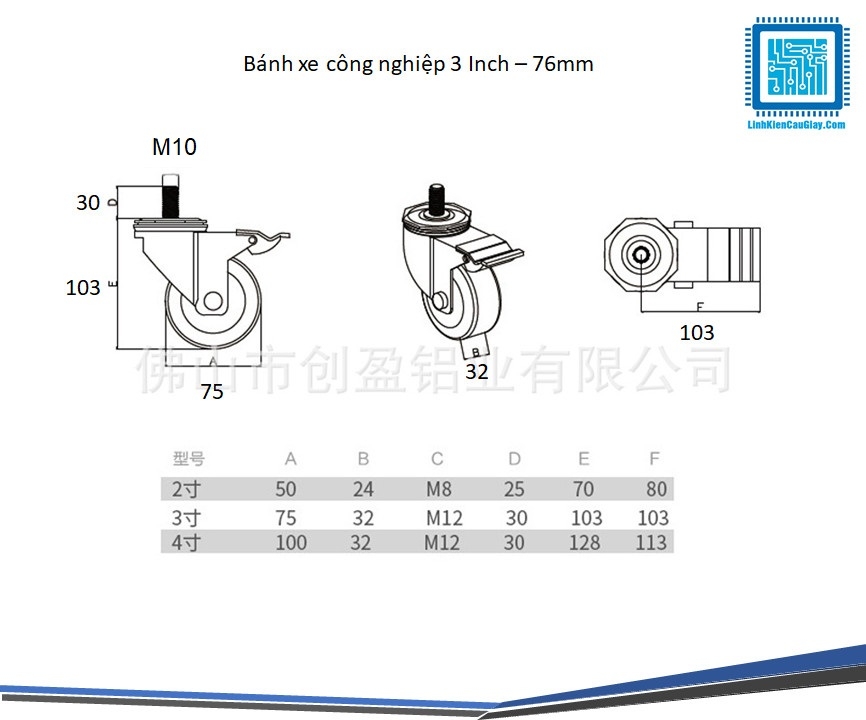 Bánh xe Công nghiệp 76mm có phanh (3 inch)