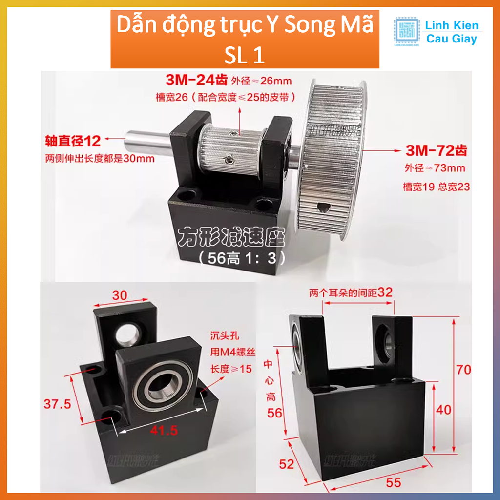 Bộ combo gá Puly trục x và y 6 chi tiết cho máy laser CO2