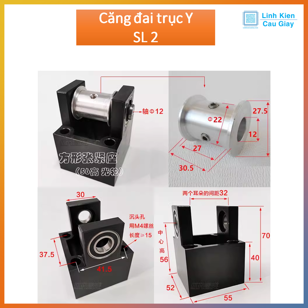 Bộ combo gá Puly trục x và y 6 chi tiết cho máy laser CO2