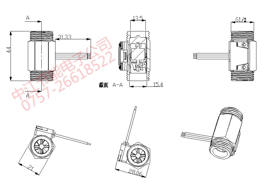 Cảm biến lưu lượng nước DN20