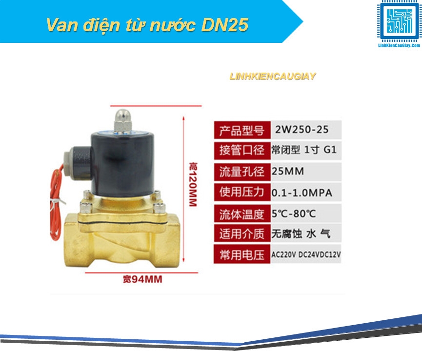 Van điện từ nước DN25