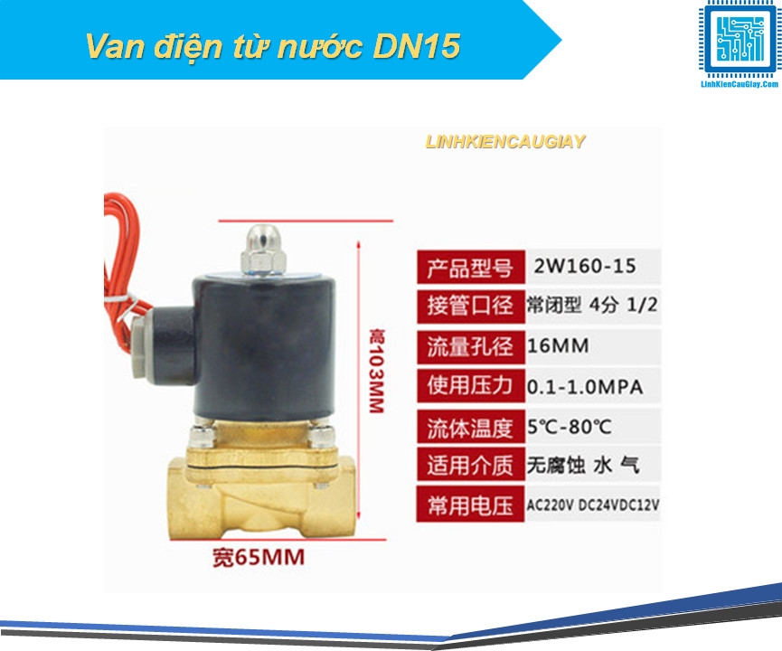 Van điện từ nước DN15