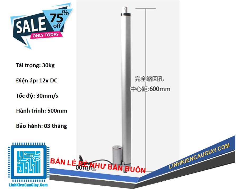 Xi lanh điện 12VDC tốc độ 30mm/s Hành trình tùy chọn