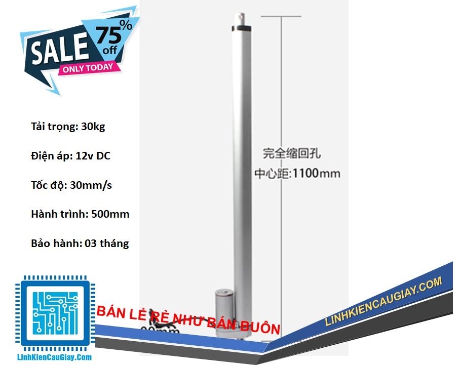 Xi lanh điện 12VDC tốc độ 30mm/s Hành trình tùy chọn