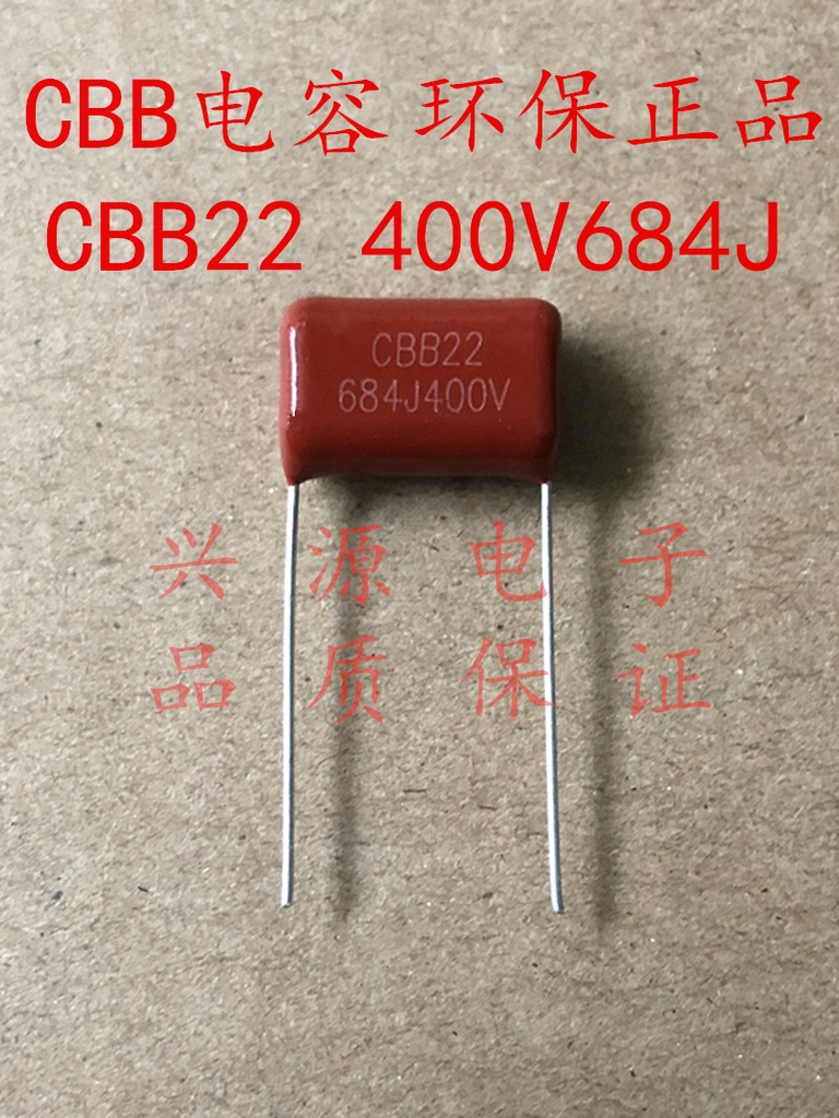 Tụ CBB21 684J 400V 680nF 400v 0,68uF 400v 15mm X4T1 | Cửa hàng thiết bị ...