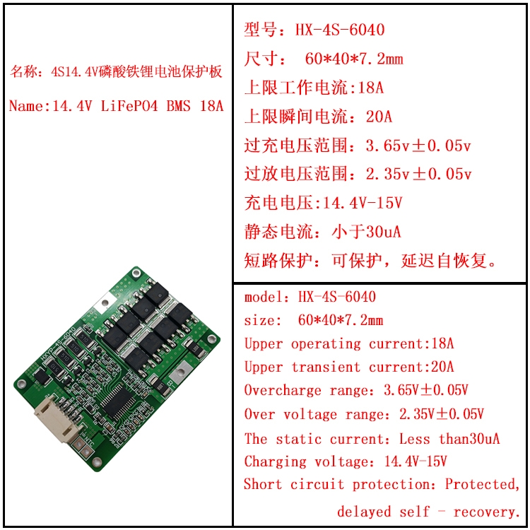 Mạch sạc pin 4S cell lithium sắt bảo vệ cell pin lithium sắt 4S-6040 ...