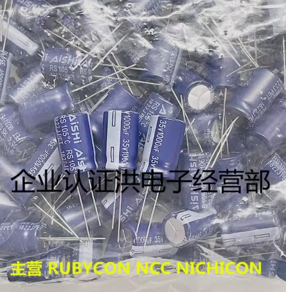 Tụ 330uF 35V 1000UF 12.5X20mm (new) | Cửa hàng thiết bị - Linh kiện ...