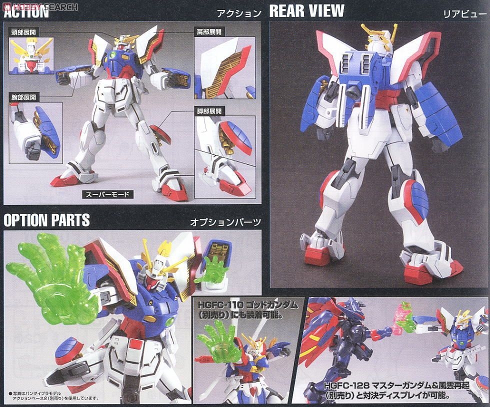 Bandai 1/144 Hg Shining Gundam | Envío Gratis