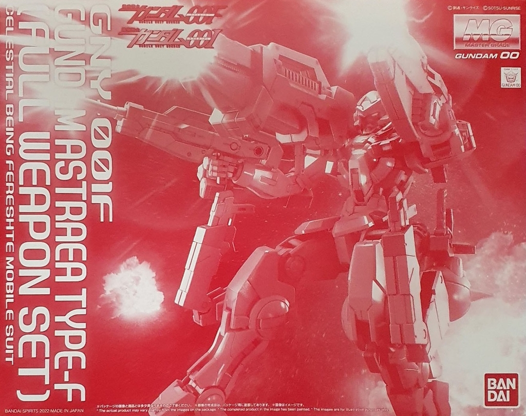 Mô hình lắp ráp HS MG 1/100 Gundam Astraea Red type F / White - full