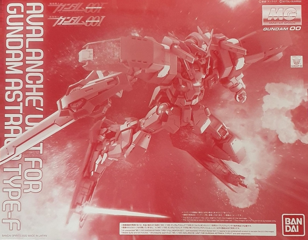 MG 1/100 AVALANCHE UNIT FOR GUNDAM ASTRAEA TYPE-F PB Premium Bandai