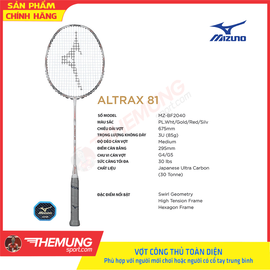 Mizuno altrax sale