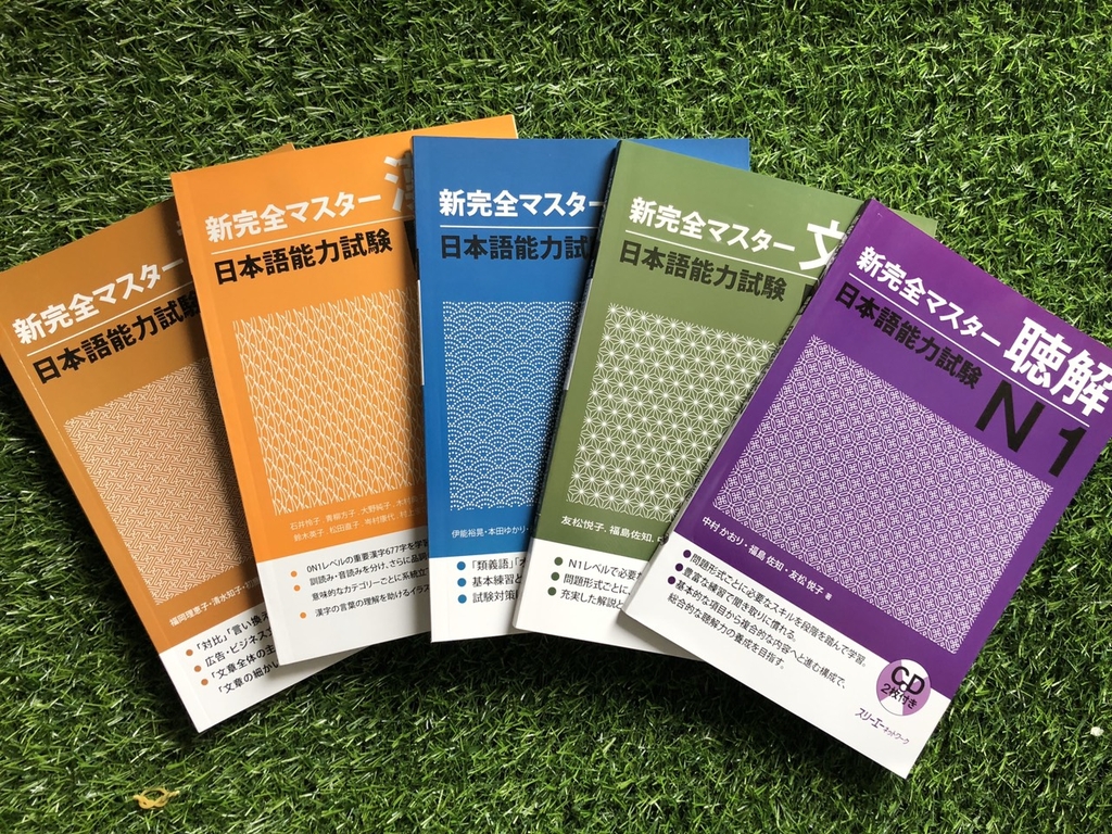 Shinkanzen N1 Trọn Bộ 5 Cuốn Nhasachviet Vn