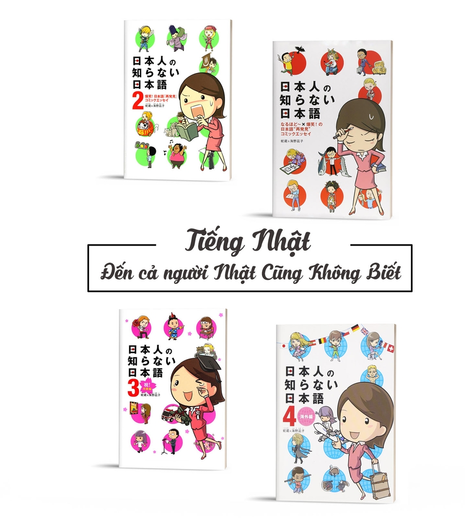 nihonjin no shiranai nihongo manga español nihonjin no shiranai nihongo manga español