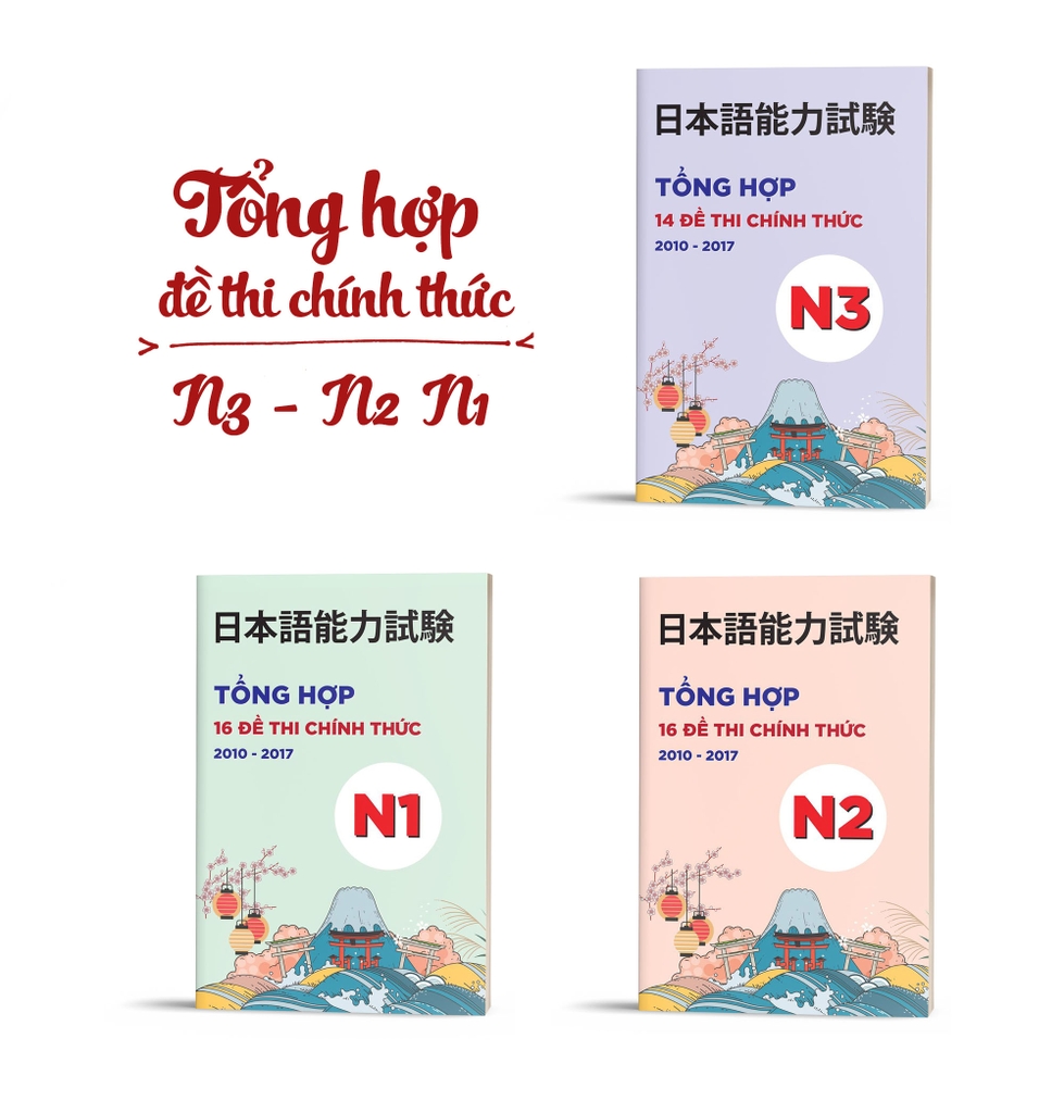 Tổng Hợp Đề Thi Chính Thức 2010 – 2017 (N3.N2.N1) - Trọn Bộ 3 Cuốn Nhasachviet.Vn