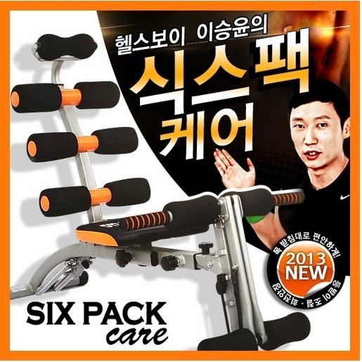 Máy tập cơ bụng Six Pack Care