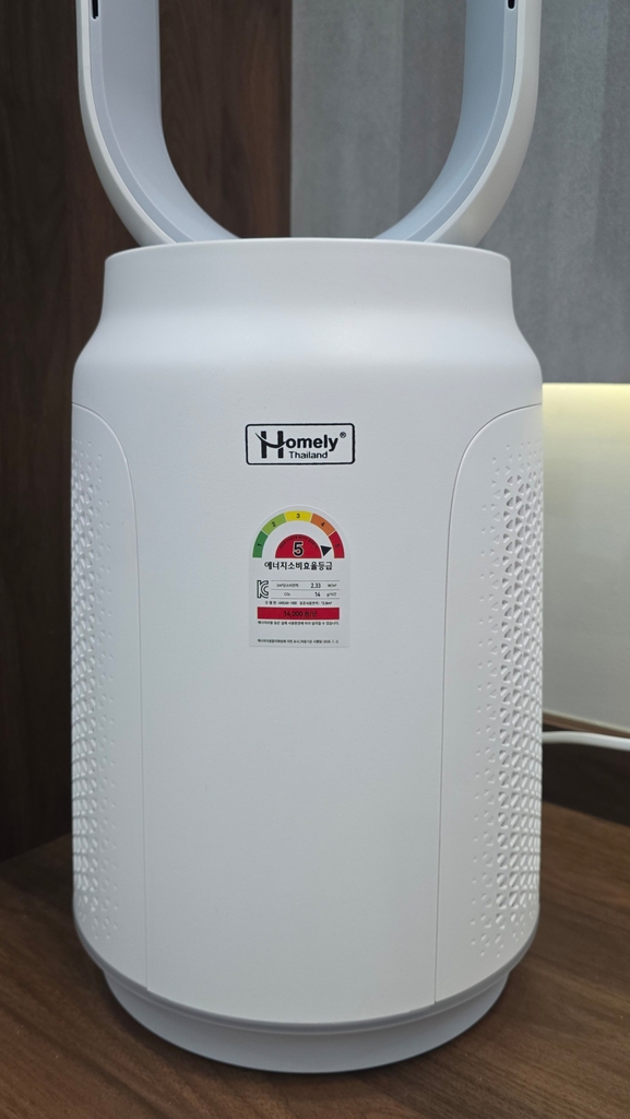 Quạt không cánh lọc không khí Homely AP3