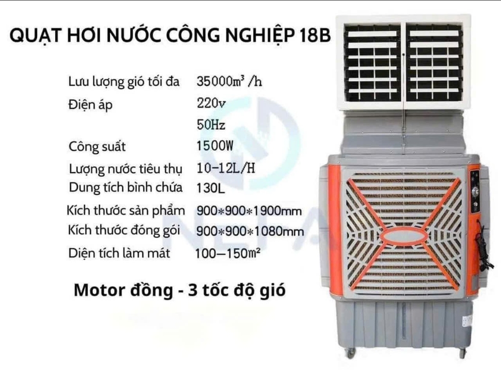 Quạt hơi nước công nghiệp Hakari CC130