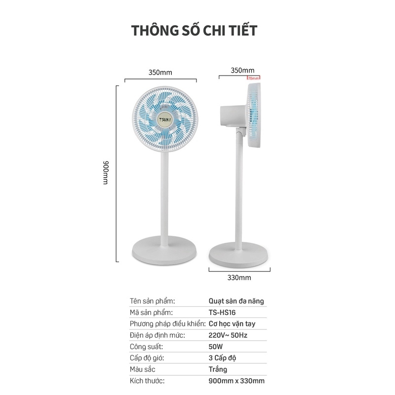 Quạt Đứng TSUKI TS-HS16