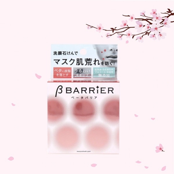Xà Phòng Rửa Mặt Pelican B Barrier Facial Soap Giúp Làm Sạch Bụi Bẩn, Bã Nhờn 80g
