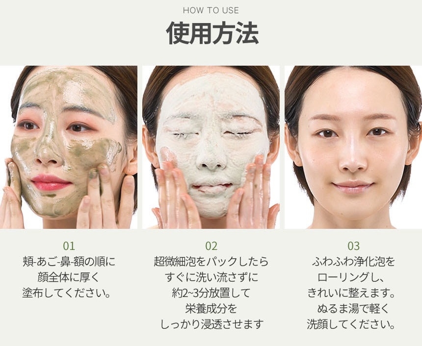 Sữa Rửa Mặt Bơ Dưỡng Sáng Da Byvibes Wonder Bath Avotamin Premium Cleanser 200ml
