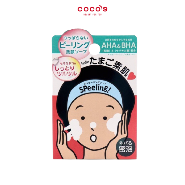 Xà Phòng Pelican Speeling Soap Làm Sạch Sâu, Tẩy Tế Bào Chết Cho Da Mặt (80g)